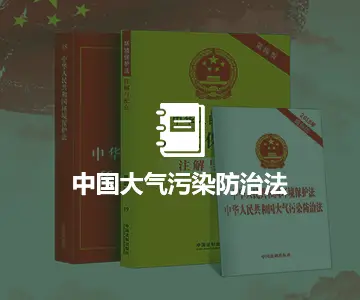 深度治理