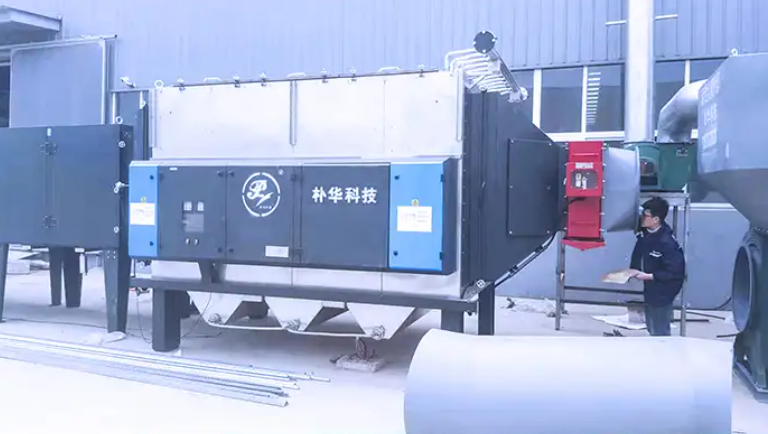 工业静电式油烟处理设备.png